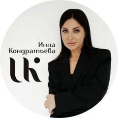 Адвокат Пенза-Инна Кондратьева, 28.06, Пенза