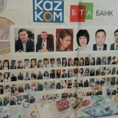 Камила Тажиева