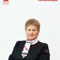 Надежда Маркелова, 10.04.1966