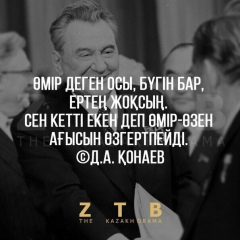 Сакен Бахитов, 23.07.1994, Атырау