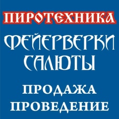 Александр Соловьев, 06.07.1977, Череповец