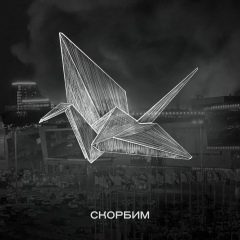 Vera Vera, 23.02, Архангельск