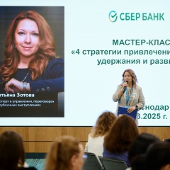 Татьяна Зотова, 05.01, Краснодар