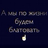 Миша Аибов, 25.05, Одинцово