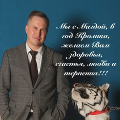 Игорь Симонов, Москва