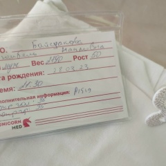 Сюмбель Байсуакова, 04.06.1990, Баймак