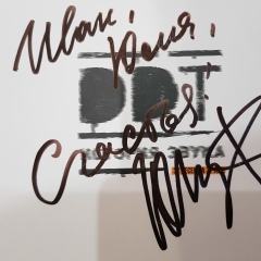 Иван Игошин, 01.09.1985, Казань