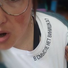 Татьяна Сухарева, 24.01.1988, Ногинск