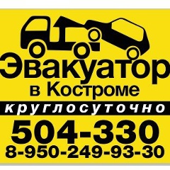 Женька Самошкин, 04.01.1902, Кострома