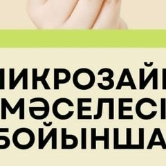 Бахадир Джамалханов, 17.10.1996, Аксукент