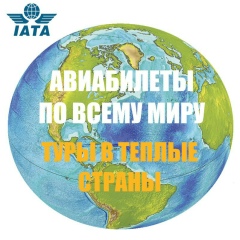 Аспан Лайн, Астана