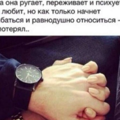 Zilola Berdiyeva, Ташкент