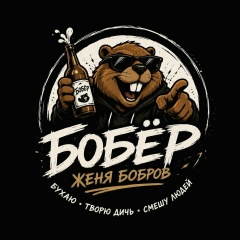 Евгений Бобров, Колпино