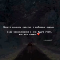 Фарида Нурматова, 18.10.1999