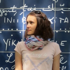 Татьяна Драган, 07.08.1987, Киев