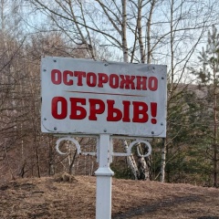 Олег Ряховский, 06.01.1980, Москва