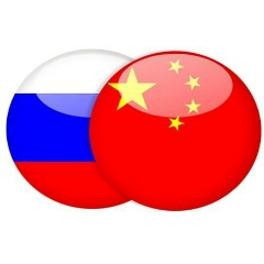 Китай Трейд, 08.02.1987, Москва