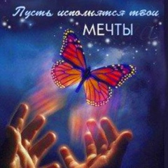 Светлана Кубаева, 24.02, Алматы