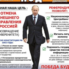 Дмитрий Колисниченко
