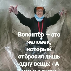 Даниэль Ермо, Санкт-Петербург