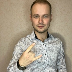 Александр Губанов, 29.08.1993, Воронеж