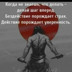 Vadim Volkov, 29.09.1986