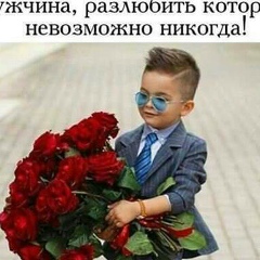 Ляззат Рысбаева