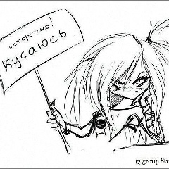 Анна Демидова, 19.11