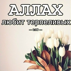 Эля Каримова, 17.05.1998, Москва