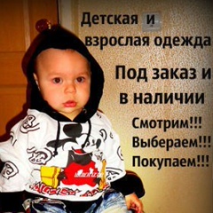 Анька Иванова, 23.01.1993, Минск