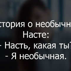 Анастасия Максимова, 25.08, Санкт-Петербург