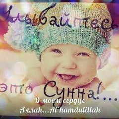 Асят Шабаева, 21.11.1996, Шали