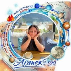 Анастасия Стромова, 20.11