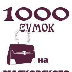 Татьяна Сумкина, 03.04.1981, Рязань