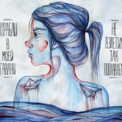 Ира Кучма, 13.08.1986, Киев