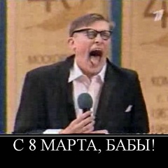 Дмитрий Ривный, 22.11.1987, Санкт-Петербург