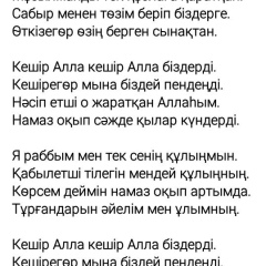 Азидолла Жапалов