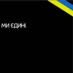 Елена Чаус, 31.12.1982, Киев