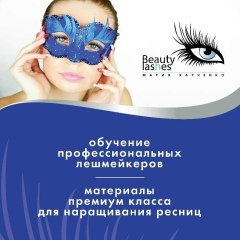 Мария Харченко, 29.10, Москва