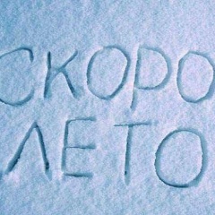 Елена Грицан, 24.09.1984, Серпухов