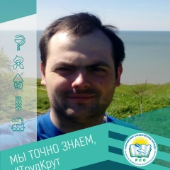 Александр Орлов, Липецк