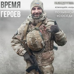 Nikolai Baburin, 17.01