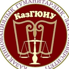 Казигзу Казгюиу, 28.07.1998, Семей