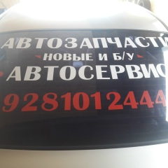 Антон Головченко, 23.05, Таганрог