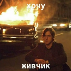 Дмитрий Серый, 03.07