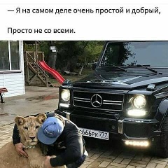 Амир Алиев, 01.01