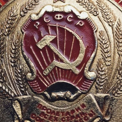 Дмитрий Ерохин, Москва