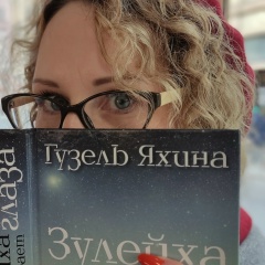 Наталья Авдеева, 26.04.1987, Санкт-Петербург