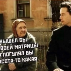 Максим Самоваров, Sidon