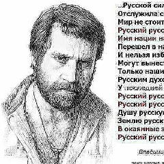 Антон Он